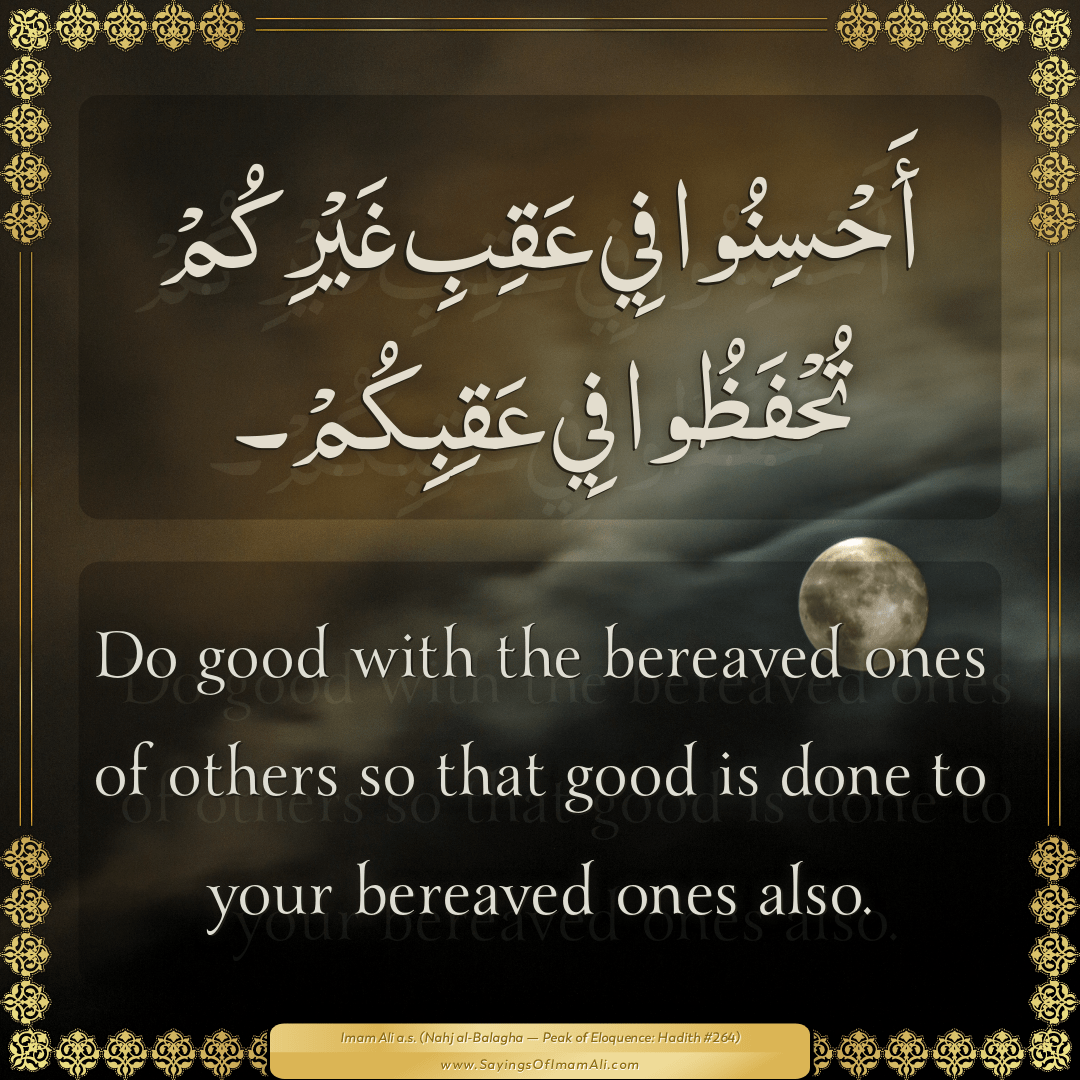 Do good with the bereaved ones of others so that good is done to your...